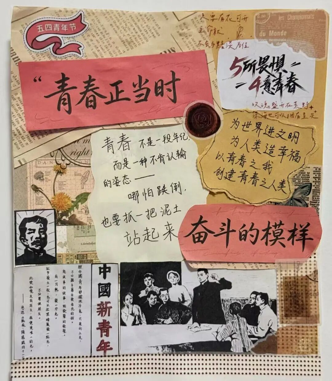 图片
