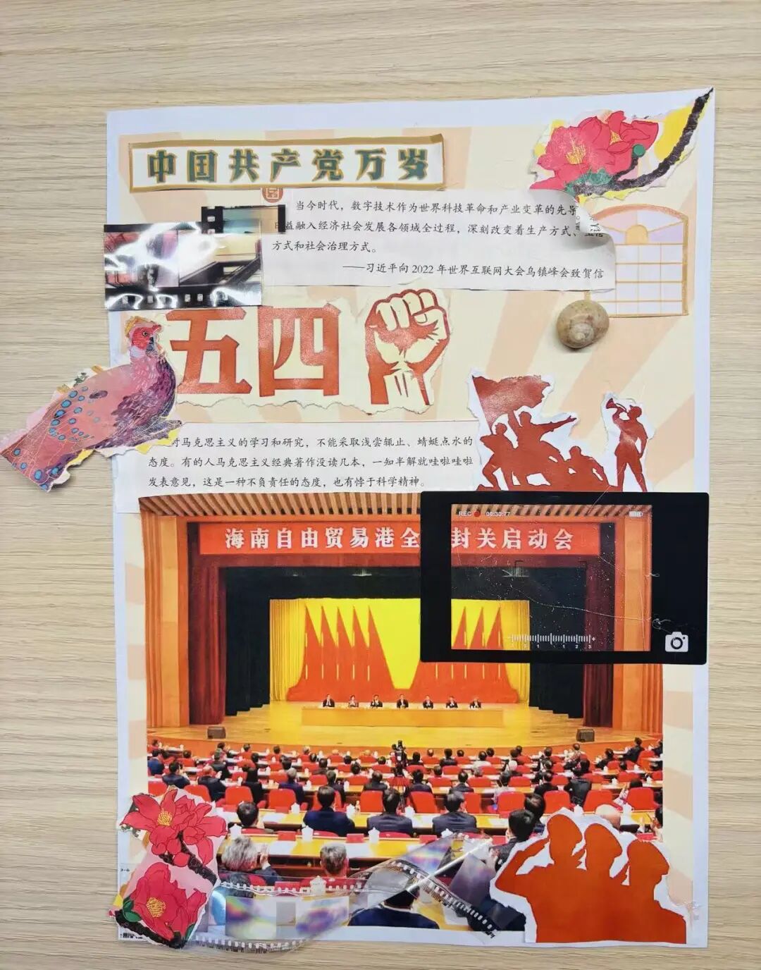 图片
